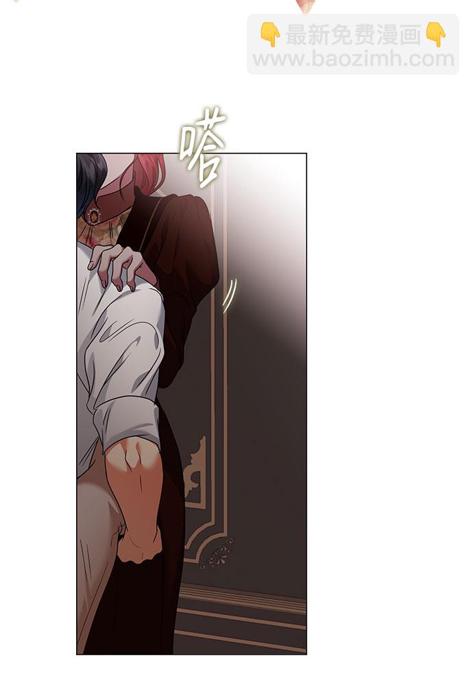 互换身体的缘由 - 第45话(2/2) - 1