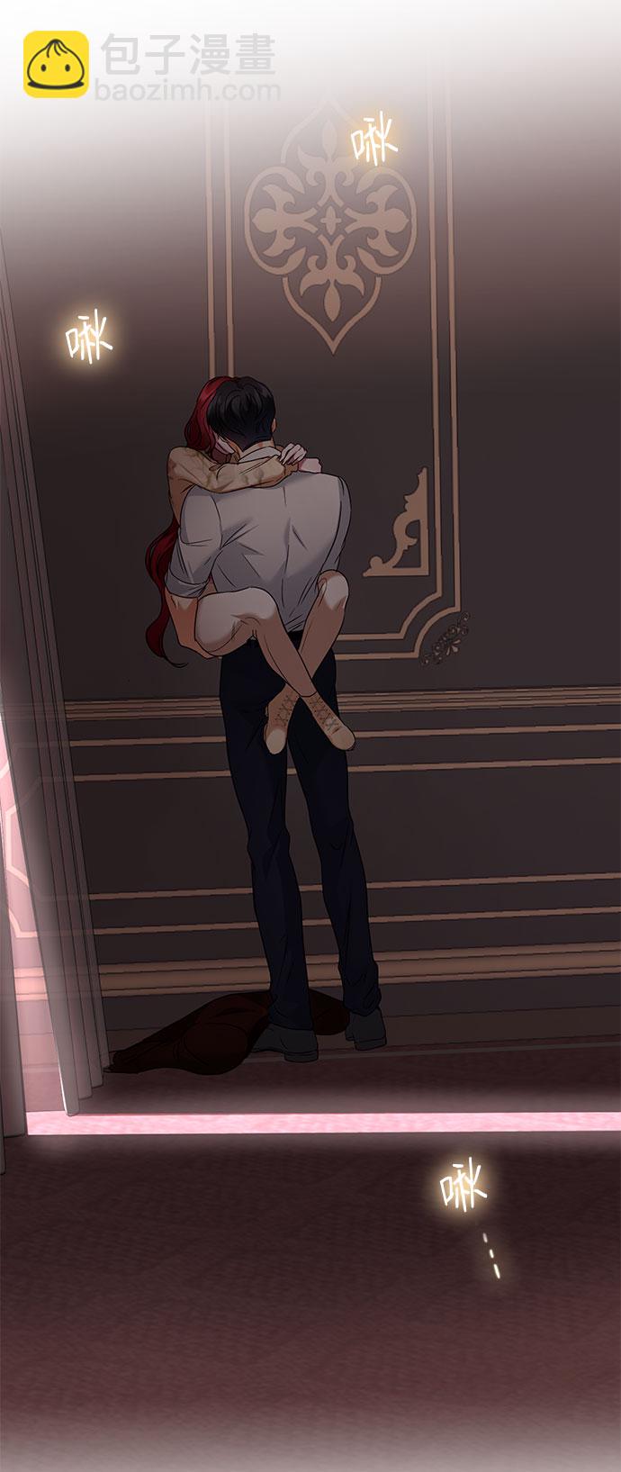 互换身体的缘由 - 第45话(2/2) - 3