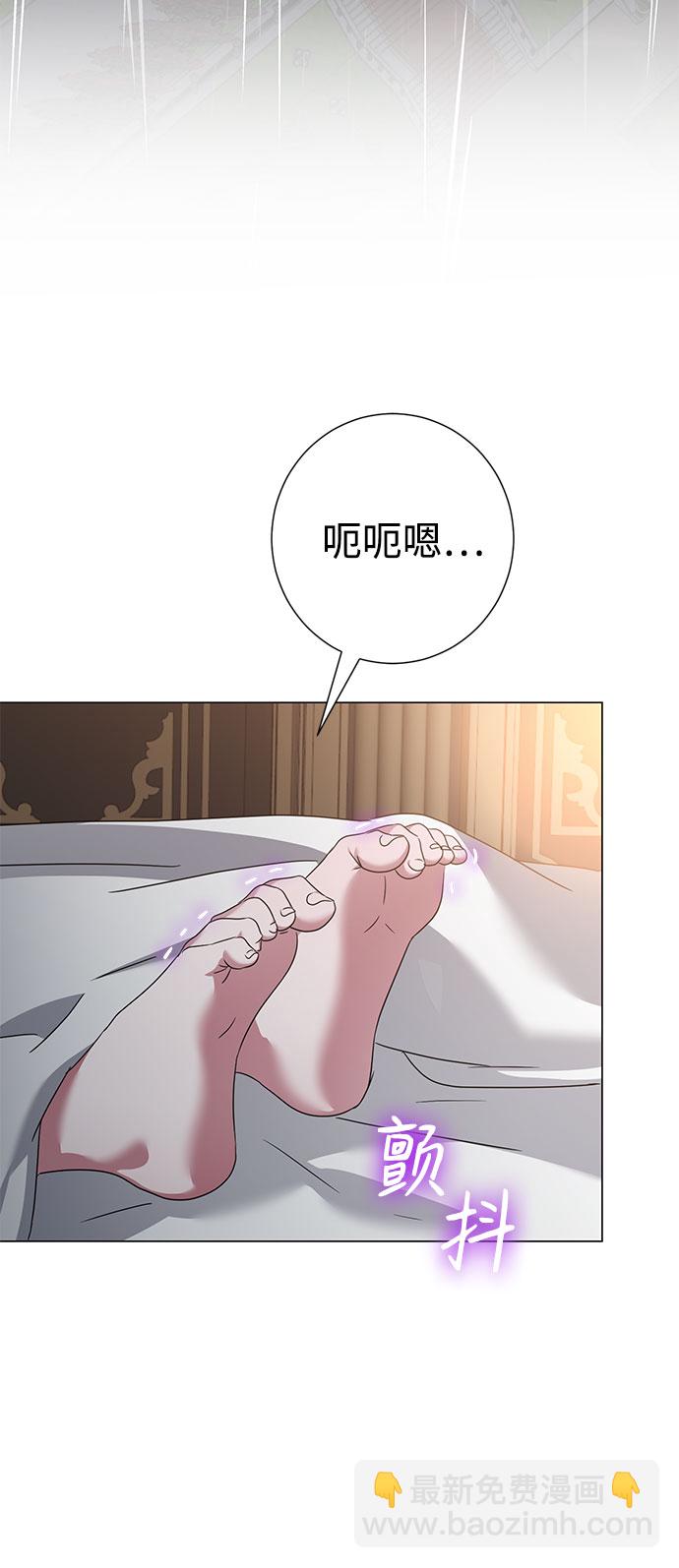 互换身体的缘由 - 第47话(1/2) - 1