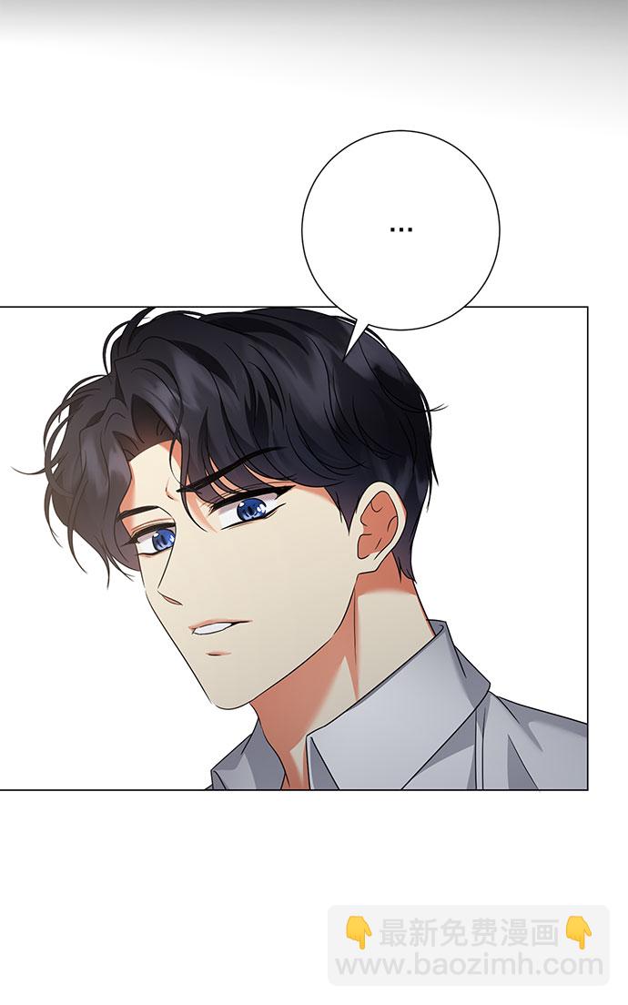 互换身体的缘由 - 第47话(1/2) - 3