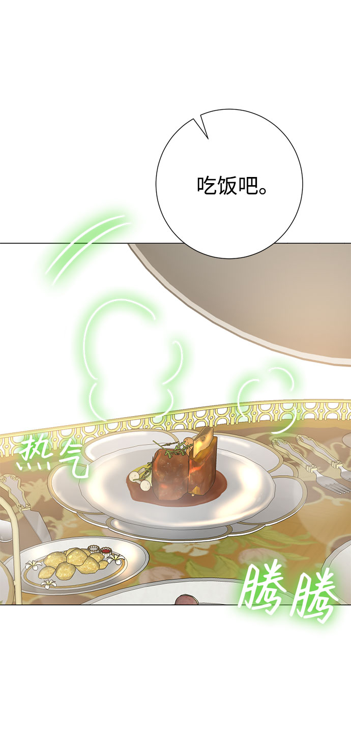 互换身体的缘由 - 第47话(1/2) - 1