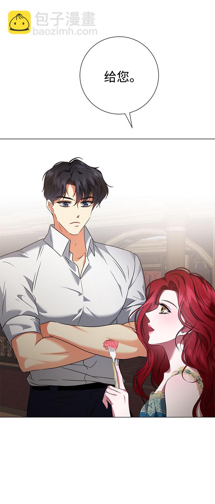 互换身体的缘由 - 第47话(1/2) - 1