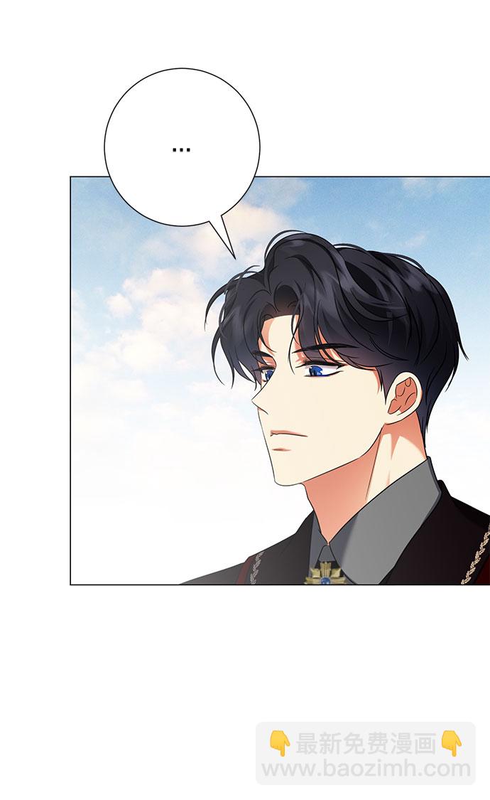 互换身体的缘由 - 第49话(1/2) - 3