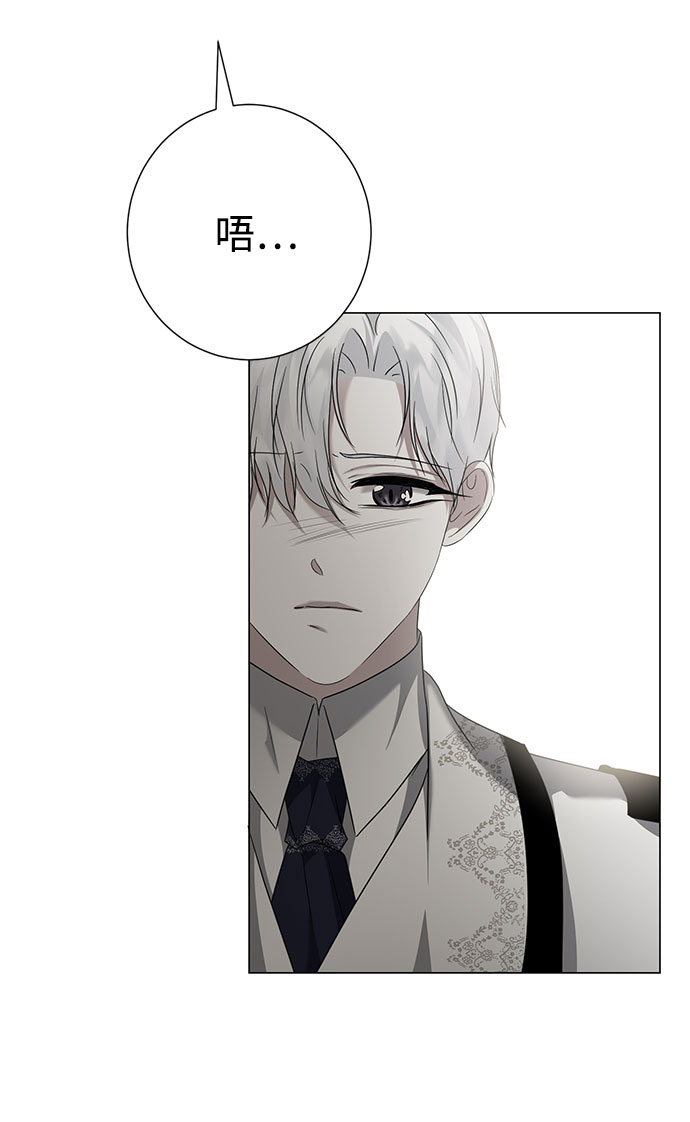 互换身体的缘由 - 第49话(1/2) - 7