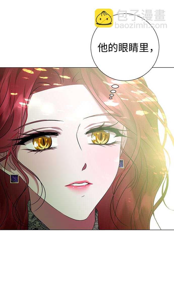 互换身体的缘由 - 第49话(1/2) - 8