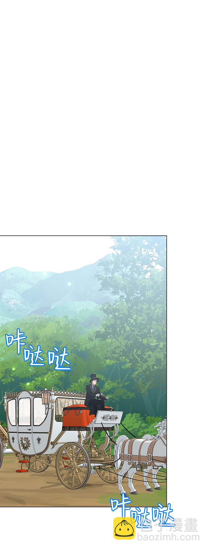 互换身体的缘由 - 第49话(2/2) - 5