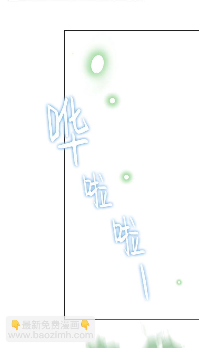 互换身体的缘由 - 第49话(2/2) - 4
