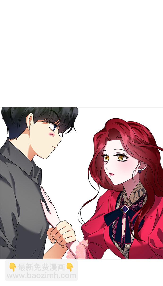 互换身体的缘由 - 第51话(1/2) - 1