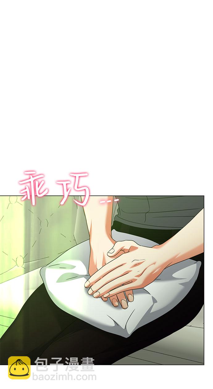 互换身体的缘由 - 第51话(1/2) - 4