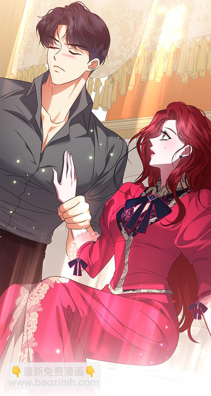 互换身体的缘由 - 第51话(1/2) - 4