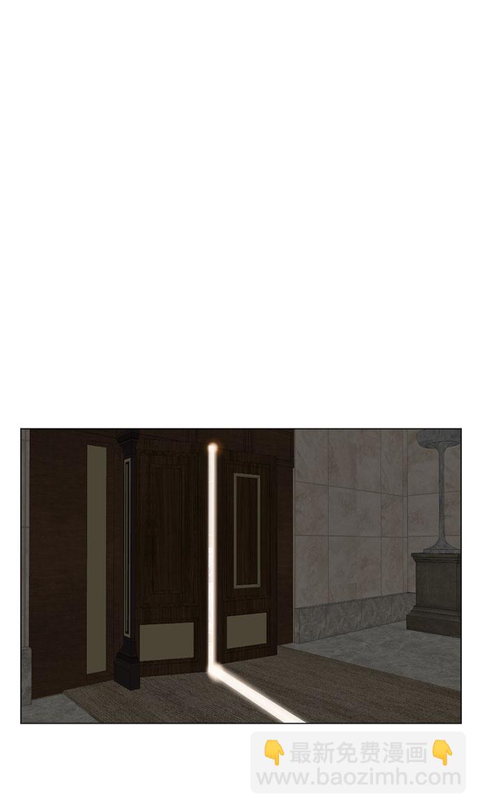 互换身体的缘由 - 第51话(2/2) - 5