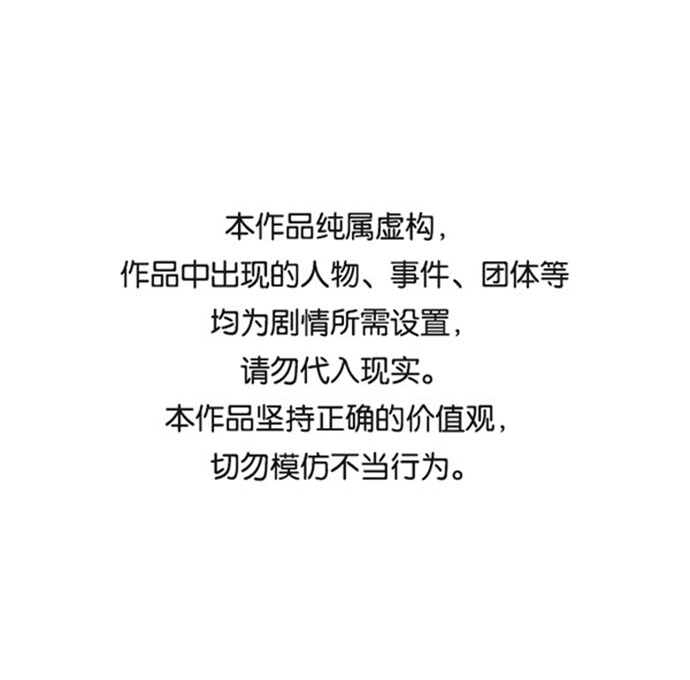 互换身体的缘由 - 第53话(1/2) - 1