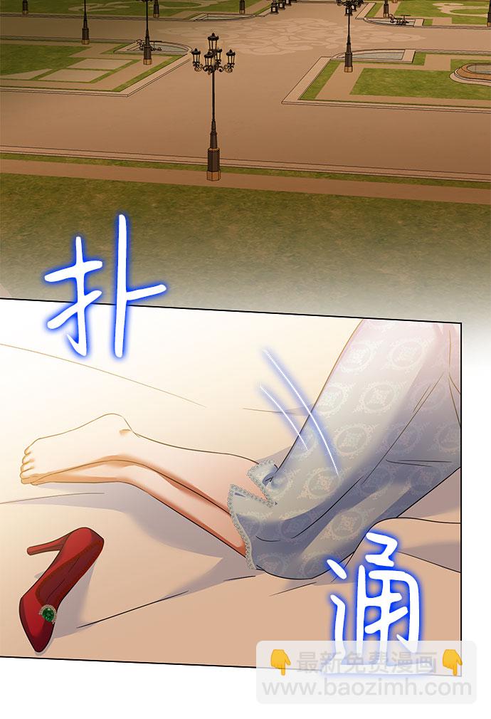 互换身体的缘由 - 第53话(1/2) - 5