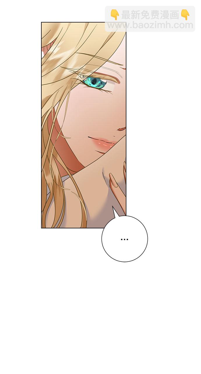 互换身体的缘由 - 第53话(1/2) - 8