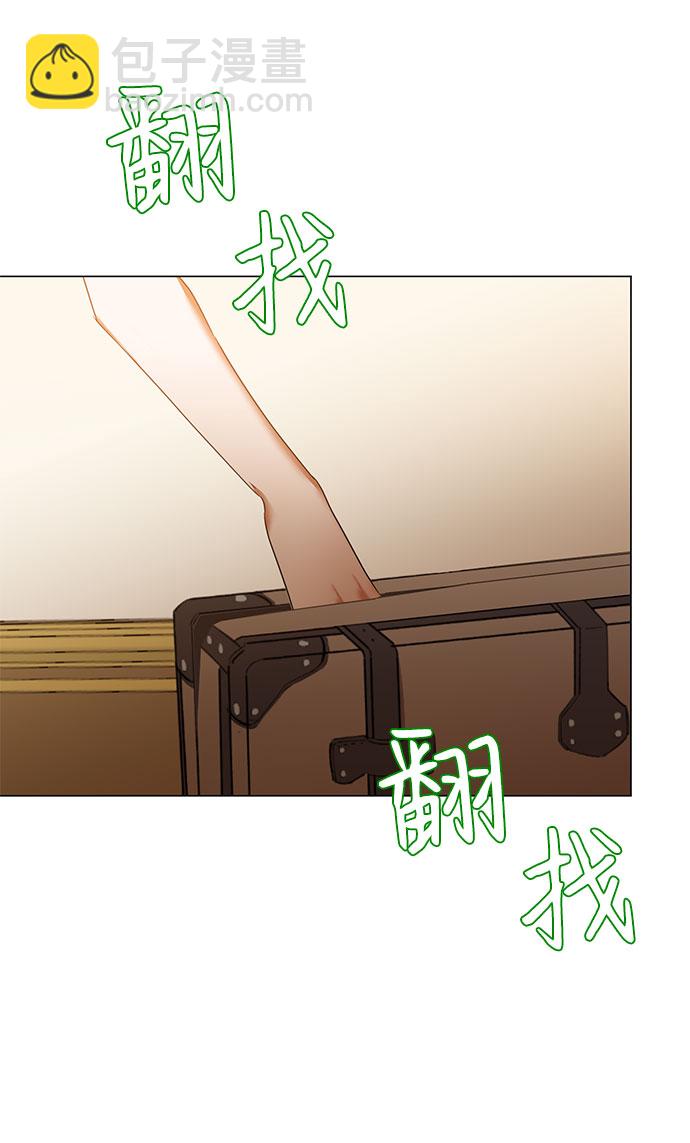 互换身体的缘由 - 第53话(1/2) - 1