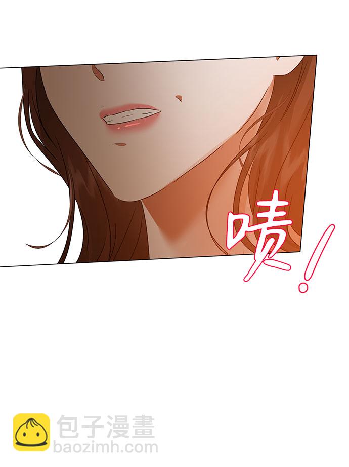 互换身体的缘由 - 第53话(1/2) - 7