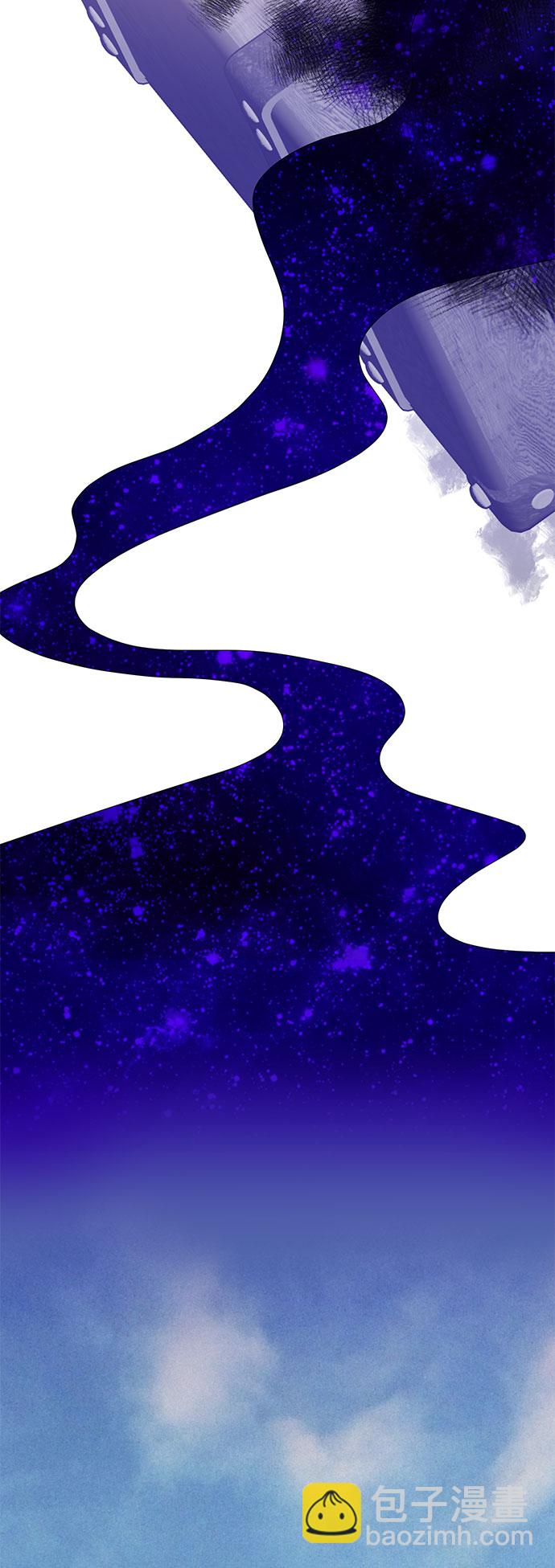 互换身体的缘由 - 第53话(1/2) - 4