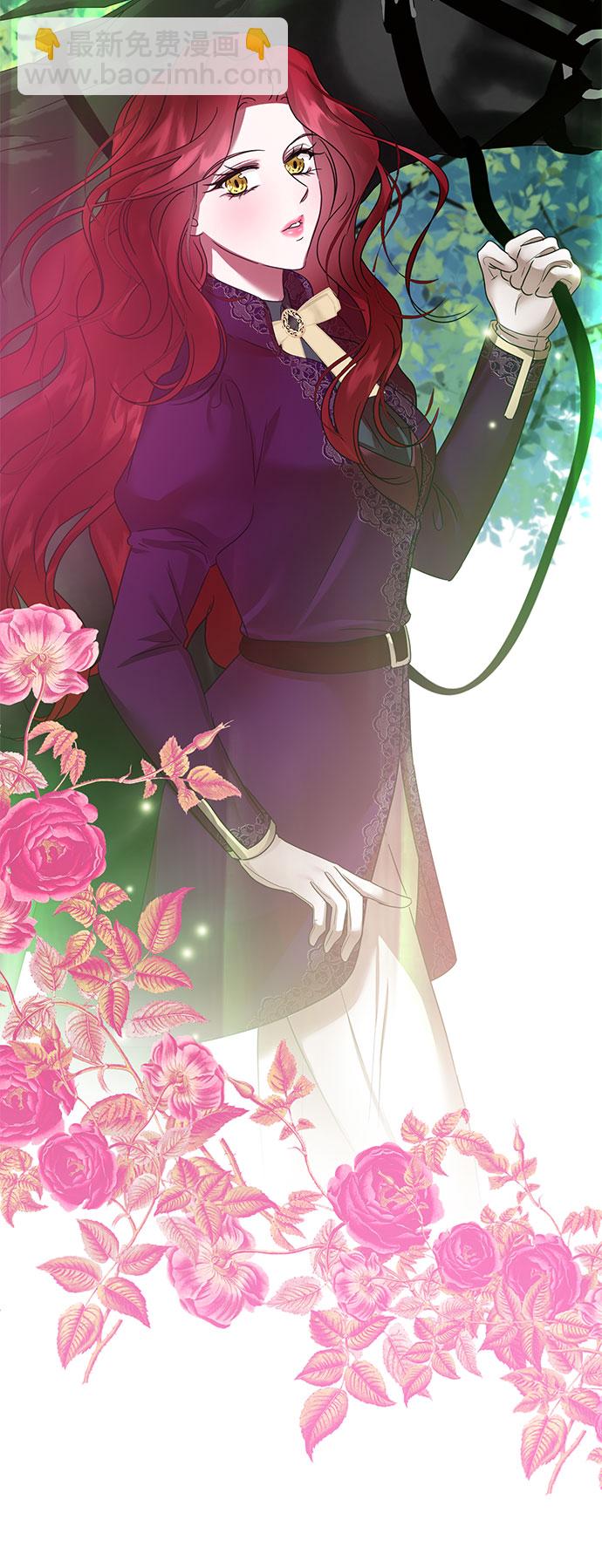 互换身体的缘由 - 第53话(1/2) - 6