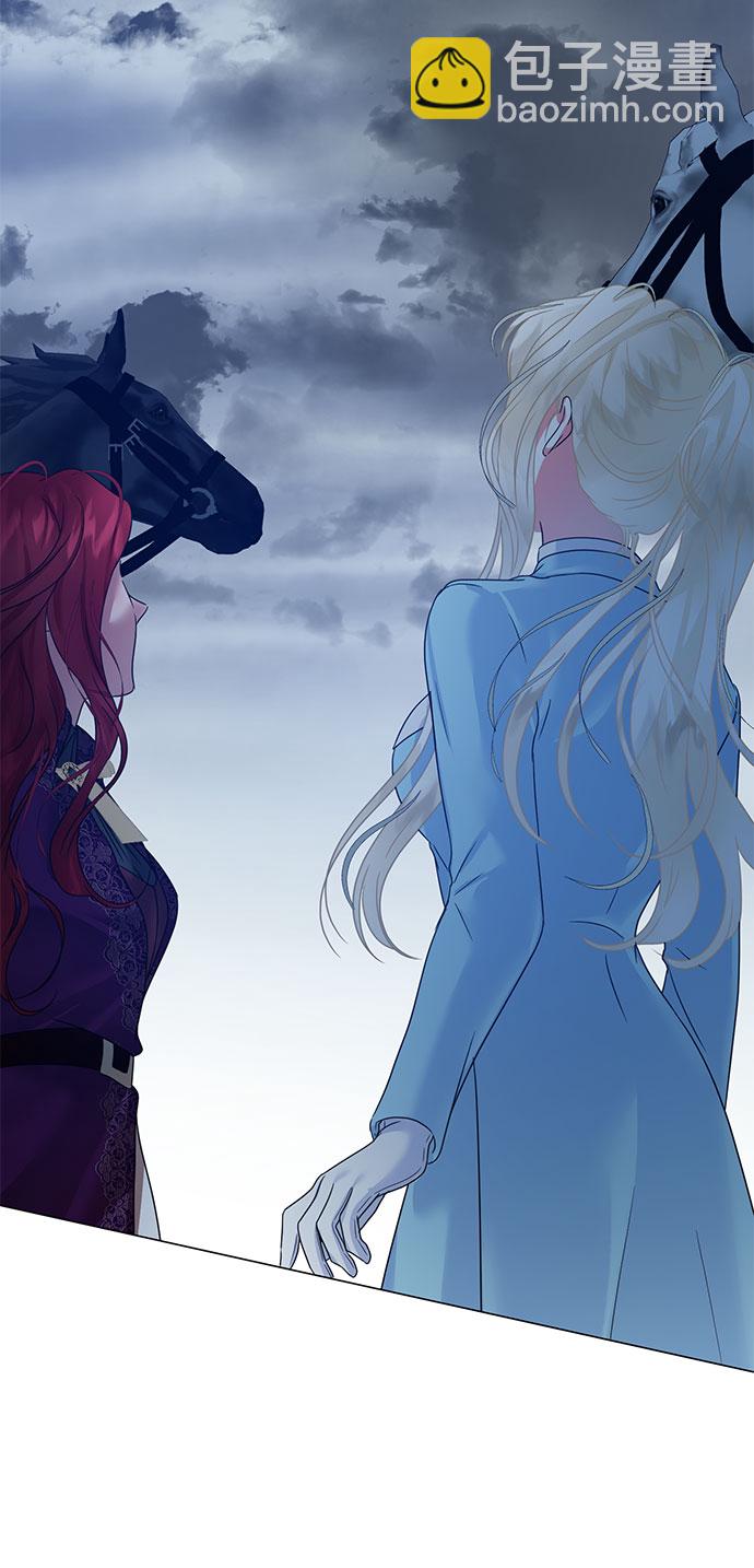 互换身体的缘由 - 第53话(1/2) - 5