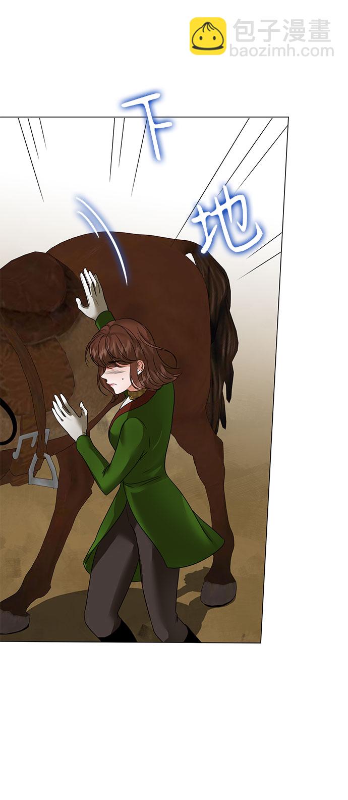 互换身体的缘由 - 第53话(2/2) - 1