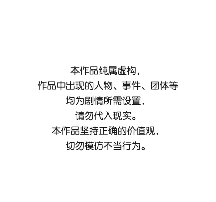 互换身体的缘由 - 第55话(1/2) - 1