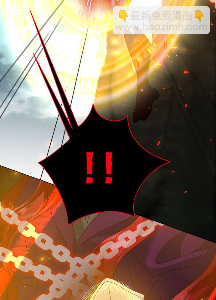 互换身体的缘由 - 第55话(1/2) - 4