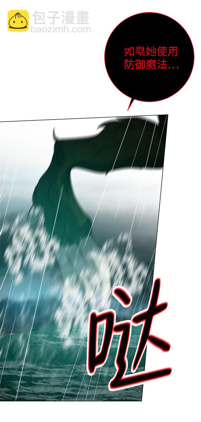 互换身体的缘由 - 第55话(1/2) - 2