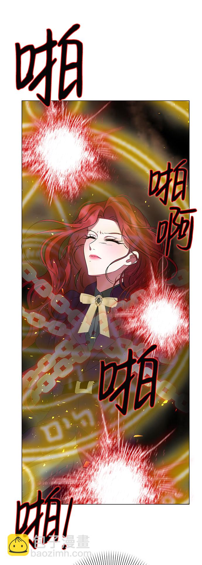 互换身体的缘由 - 第55话(1/2) - 5