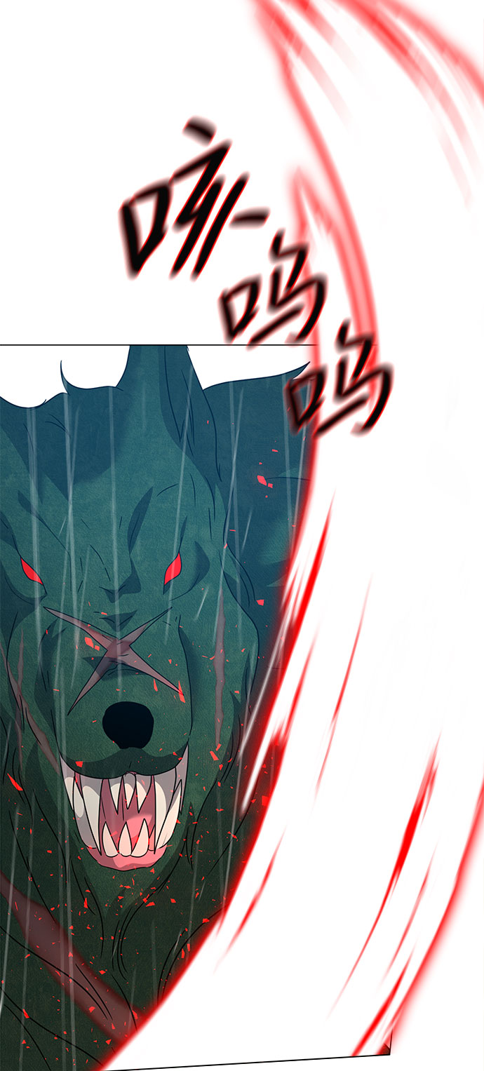 互换身体的缘由 - 第55话(1/2) - 3