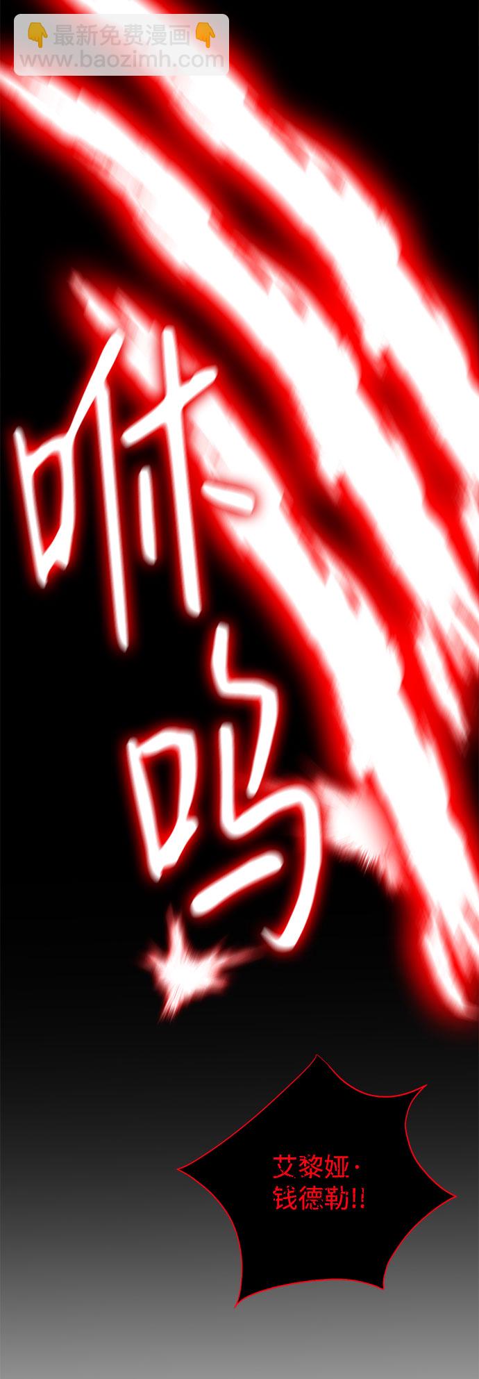 互换身体的缘由 - 第55话(1/2) - 5