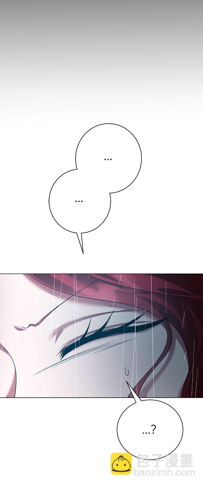 互换身体的缘由 - 第55话(1/2) - 6