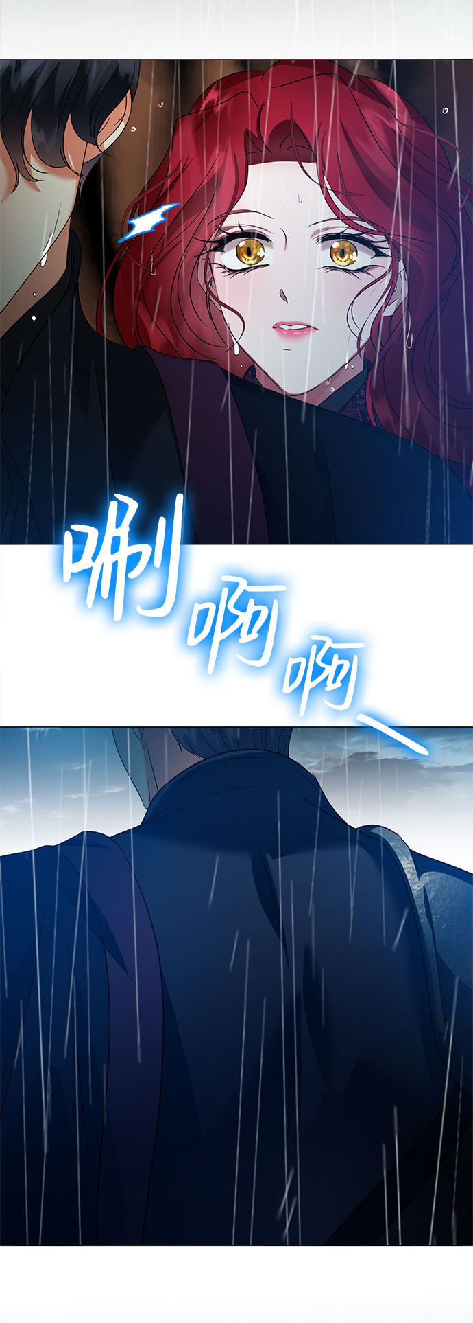 互换身体的缘由 - 第55话(1/2) - 1