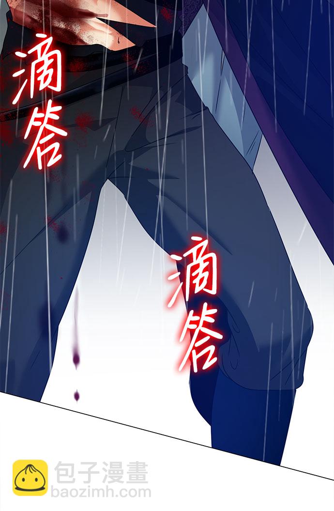 互换身体的缘由 - 第55话(1/2) - 3