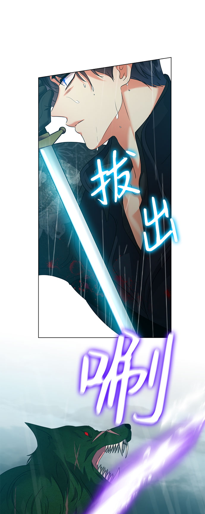 互换身体的缘由 - 第55话(1/2) - 6