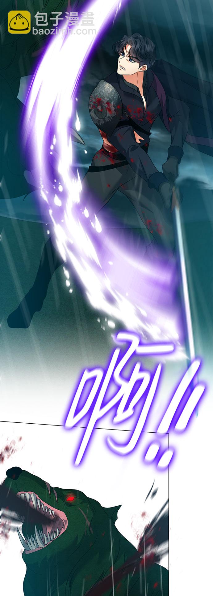 互换身体的缘由 - 第55话(1/2) - 7