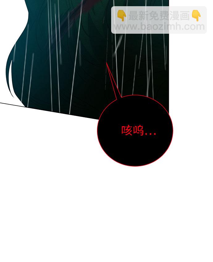 互换身体的缘由 - 第55话(1/2) - 8