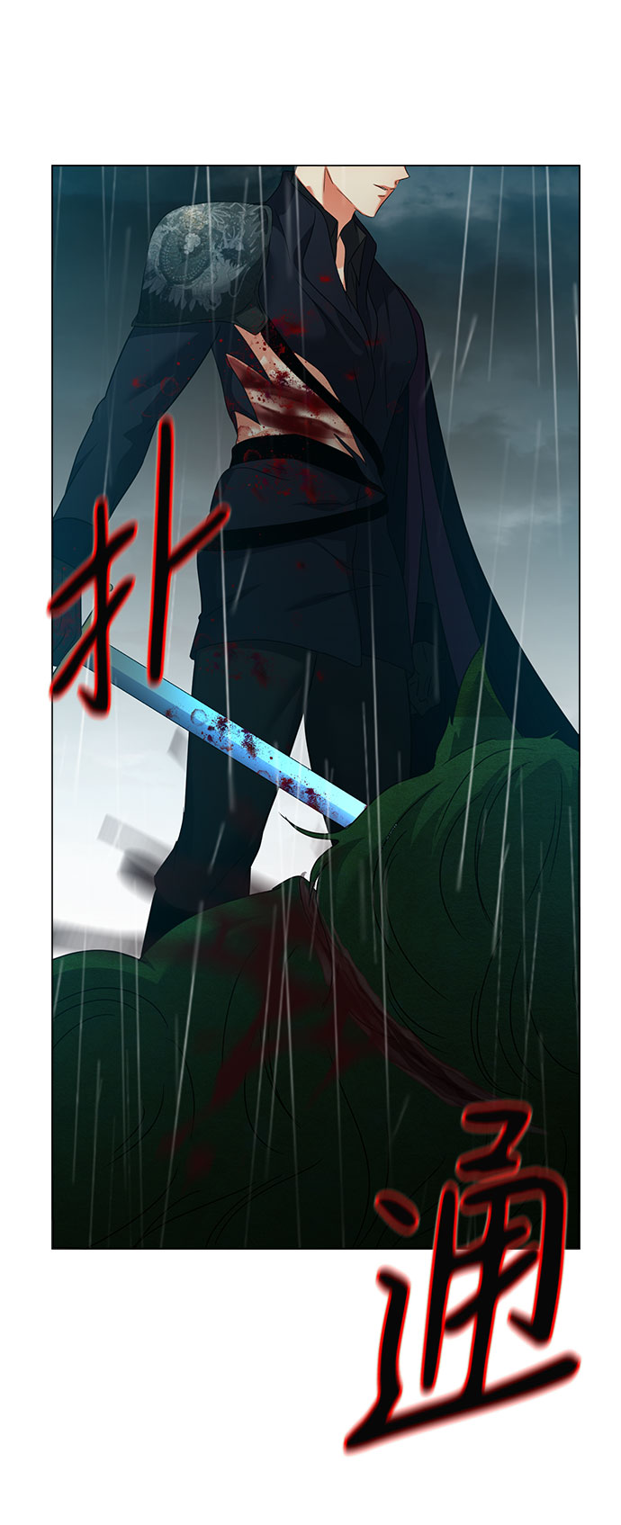 互换身体的缘由 - 第55话(1/2) - 1