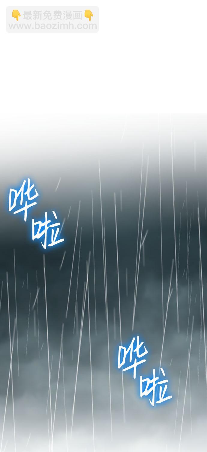 互换身体的缘由 - 第55话(1/2) - 2