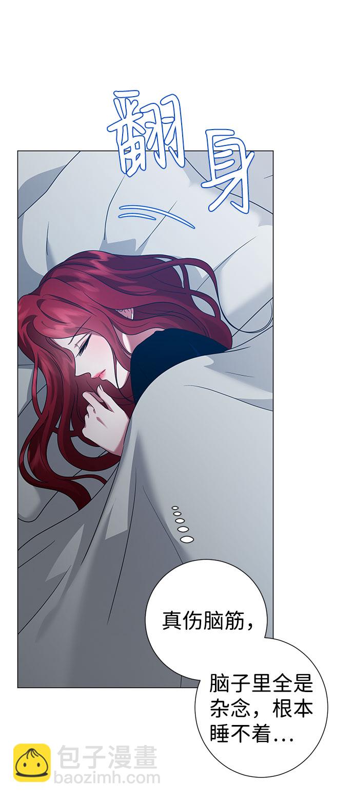 互换身体的缘由 - 第55话(2/2) - 1