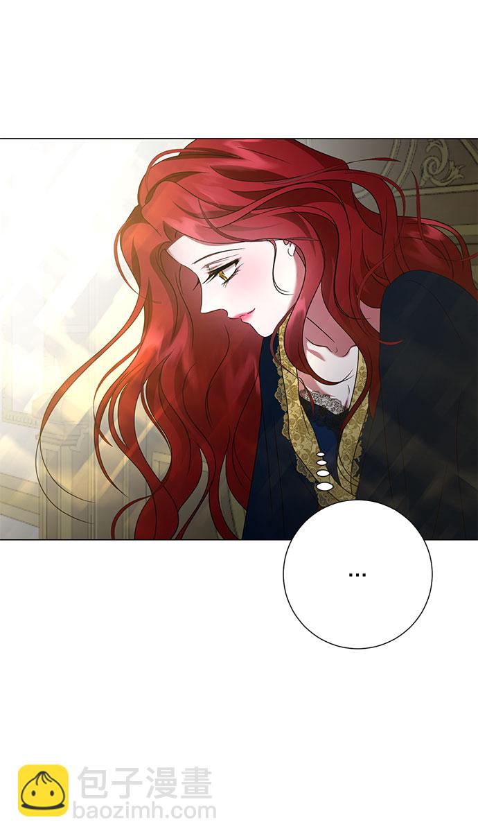 互换身体的缘由 - 第55话(2/2) - 4