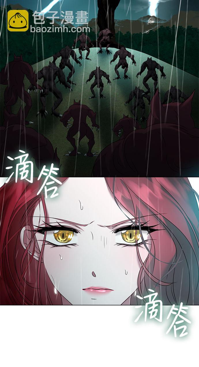 互换身体的缘由 - 第55话(1/2) - 8