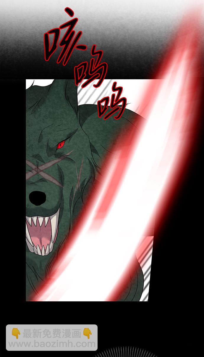 互换身体的缘由 - 第57话(1/2) - 2