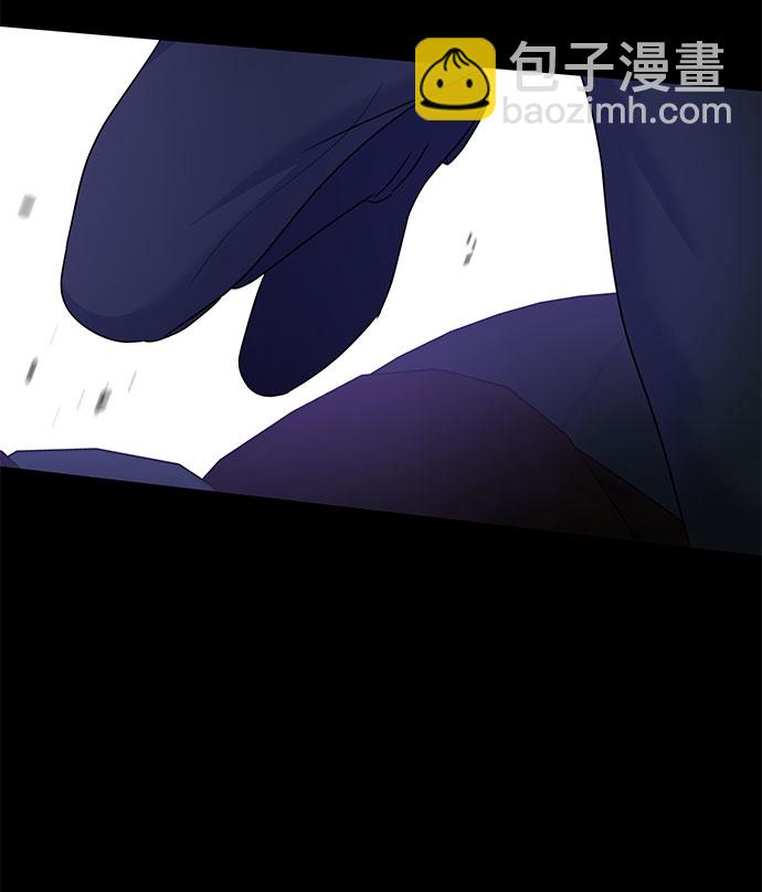 互换身体的缘由 - 第57话(1/2) - 6