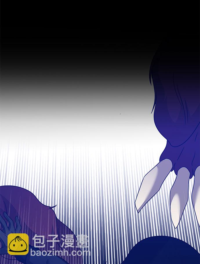 互换身体的缘由 - 第57话(1/2) - 7