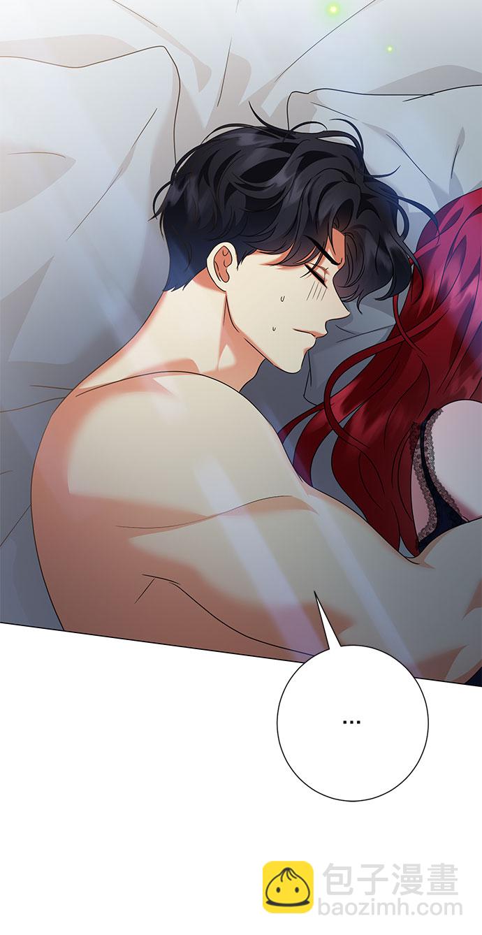 互换身体的缘由 - 第57话(1/2) - 1