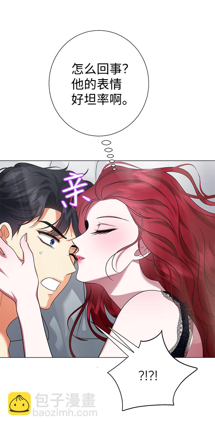 互换身体的缘由 - 第57话(1/2) - 5