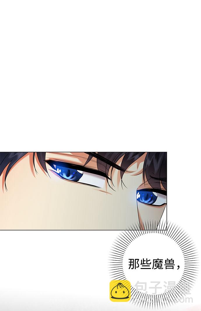 互换身体的缘由 - 第57话(1/2) - 1