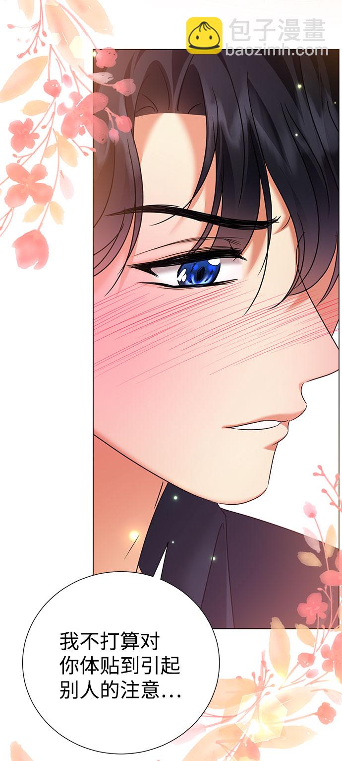 互換身體的緣由 - 第59話（第1季 最終話）(1/2) - 4