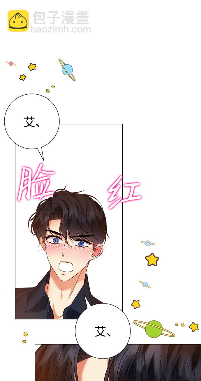 互換身體的緣由 - 第59話（第1季 最終話）(1/2) - 3