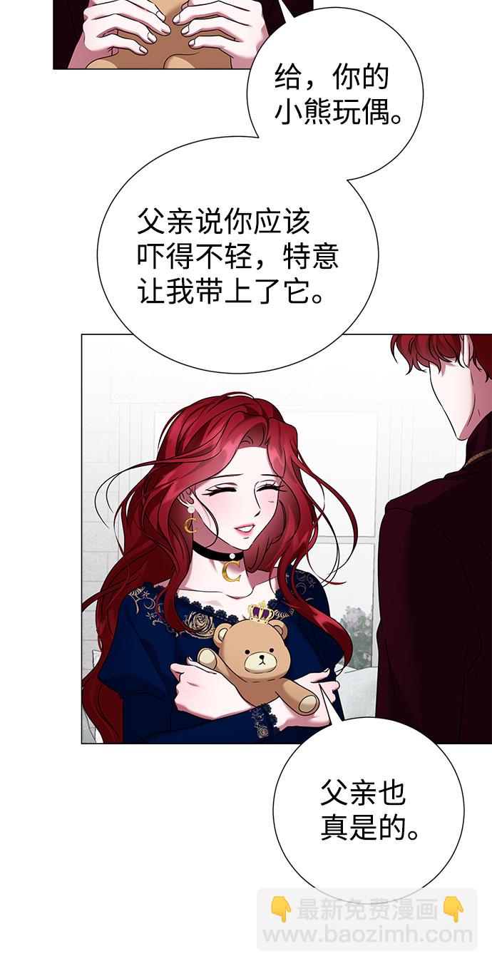 互換身體的緣由 - 第59話（第1季 最終話）(1/2) - 6